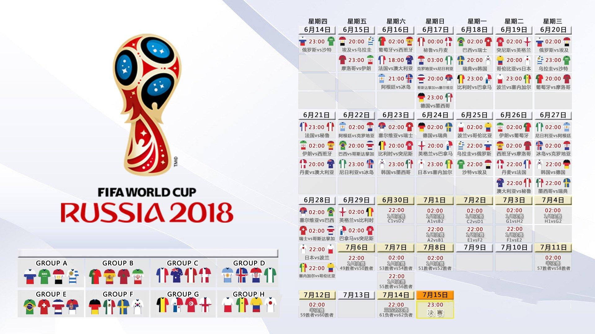 罗马诺独家，利雅得胜利敲定西马坎转会 法国国脚即将接受体检